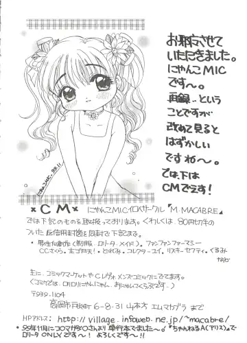 Love Chara Taizen No. 2 Fhentai - Page 92