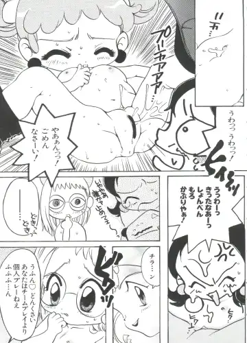 Love Chara Taizen No. 2 Fhentai - Page 97