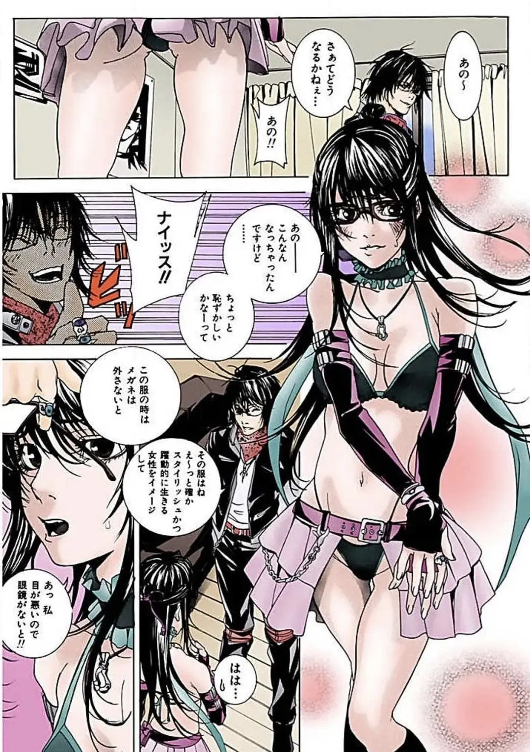 [Ouma] Kanjite Joshi Kousei 【Full Color】 Fhentai - Page 20