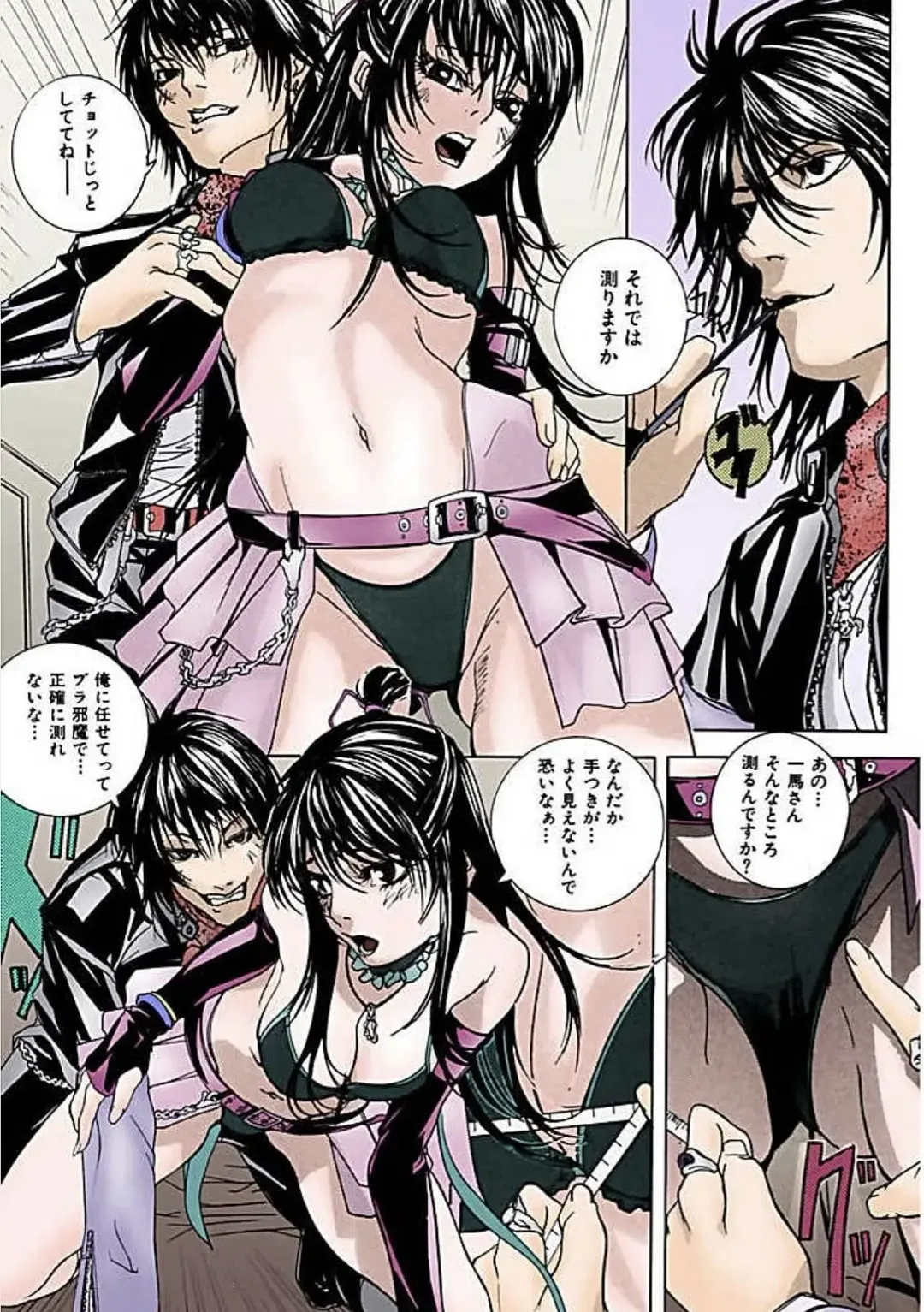 [Ouma] Kanjite Joshi Kousei 【Full Color】 Fhentai - Page 21