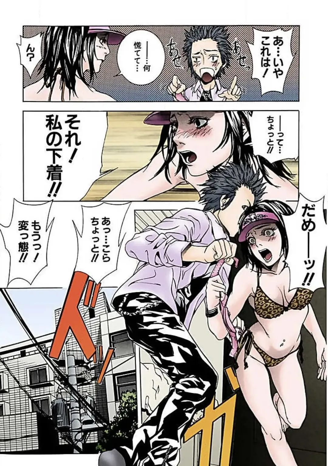 [Ouma] Kanjite Joshi Kousei 【Full Color】 Fhentai - Page 37
