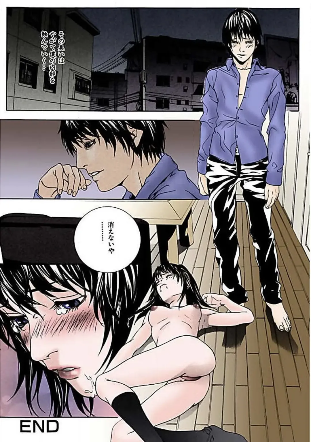 [Ouma] Kanjite Joshi Kousei 【Full Color】 Fhentai - Page 65