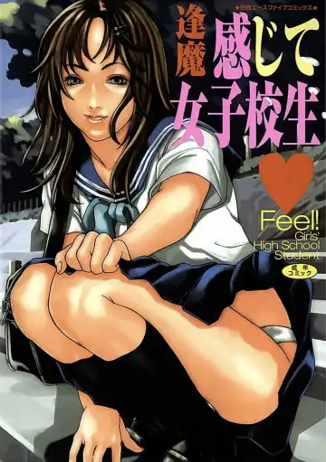 Read [Ouma] Kanjite Joshi Kousei 【Full Color】 - Fhentai