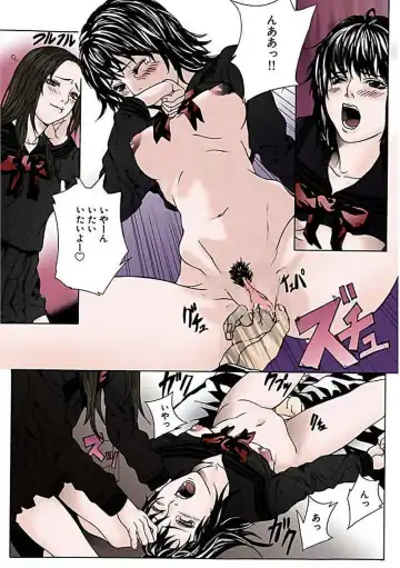 [Ouma] Kanjite Joshi Kousei 【Full Color】 Fhentai - Page 105