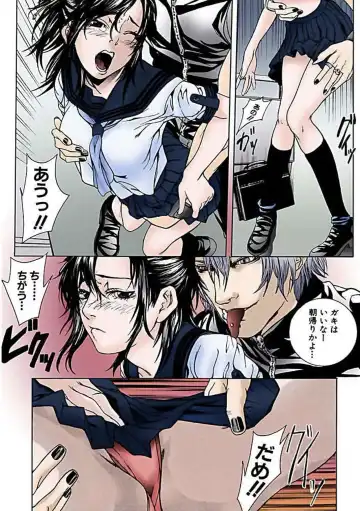 [Ouma] Kanjite Joshi Kousei 【Full Color】 Fhentai - Page 116