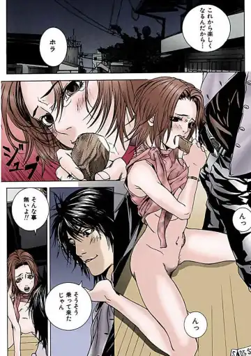 [Ouma] Kanjite Joshi Kousei 【Full Color】 Fhentai - Page 136