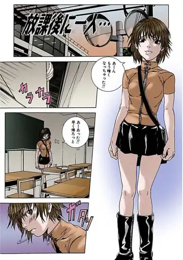 [Ouma] Kanjite Joshi Kousei 【Full Color】 Fhentai - Page 83