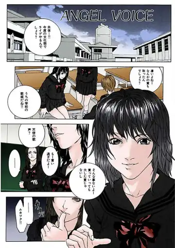 [Ouma] Kanjite Joshi Kousei 【Full Color】 Fhentai - Page 98