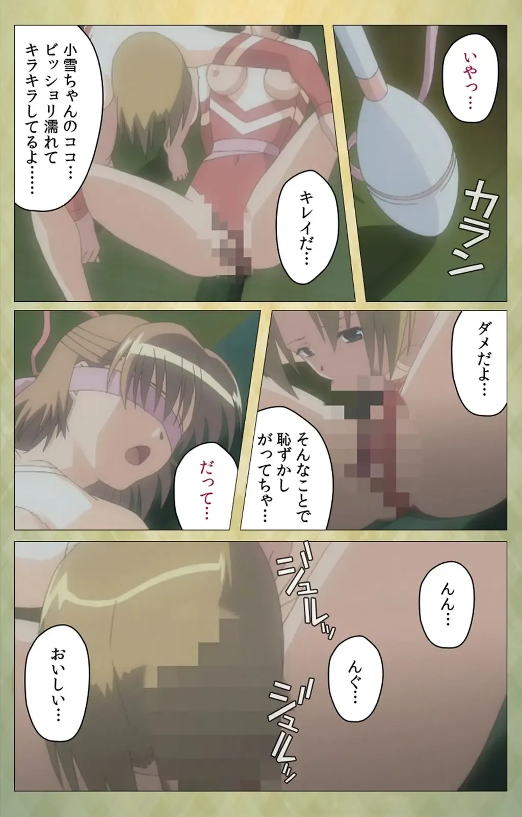 Shintaisou (Shin) etude.1 Complete Ban Fhentai - Page 110