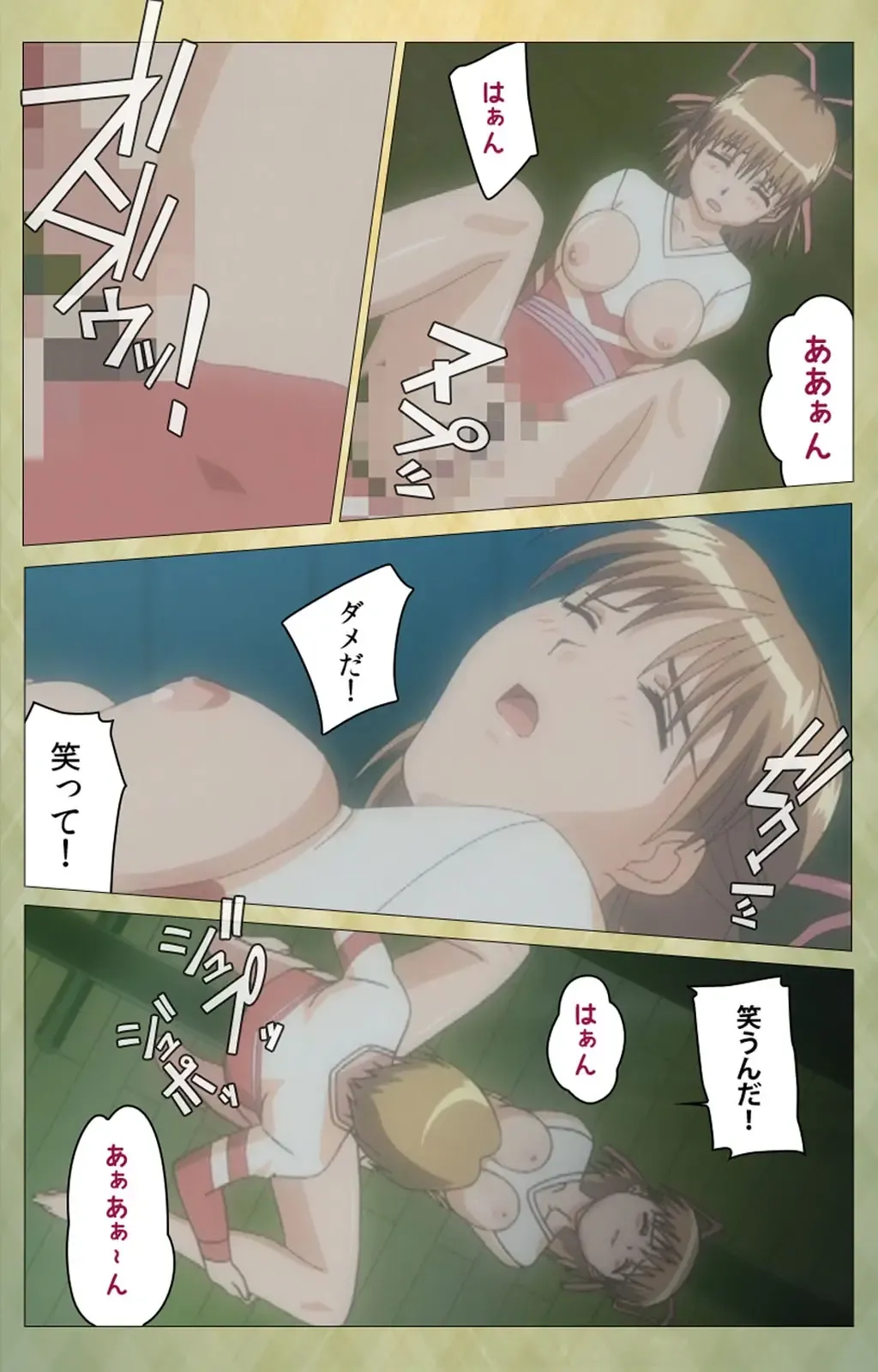 Shintaisou (Shin) etude.1 Complete Ban Fhentai - Page 116