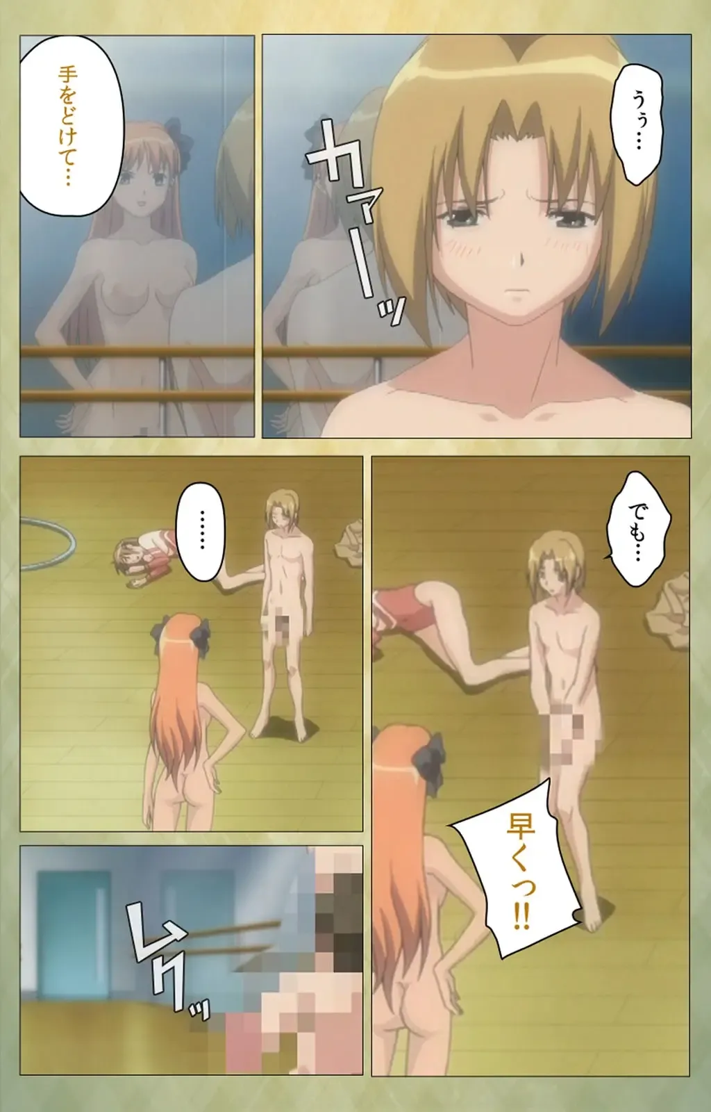 Shintaisou (Shin) etude.1 Complete Ban Fhentai - Page 20