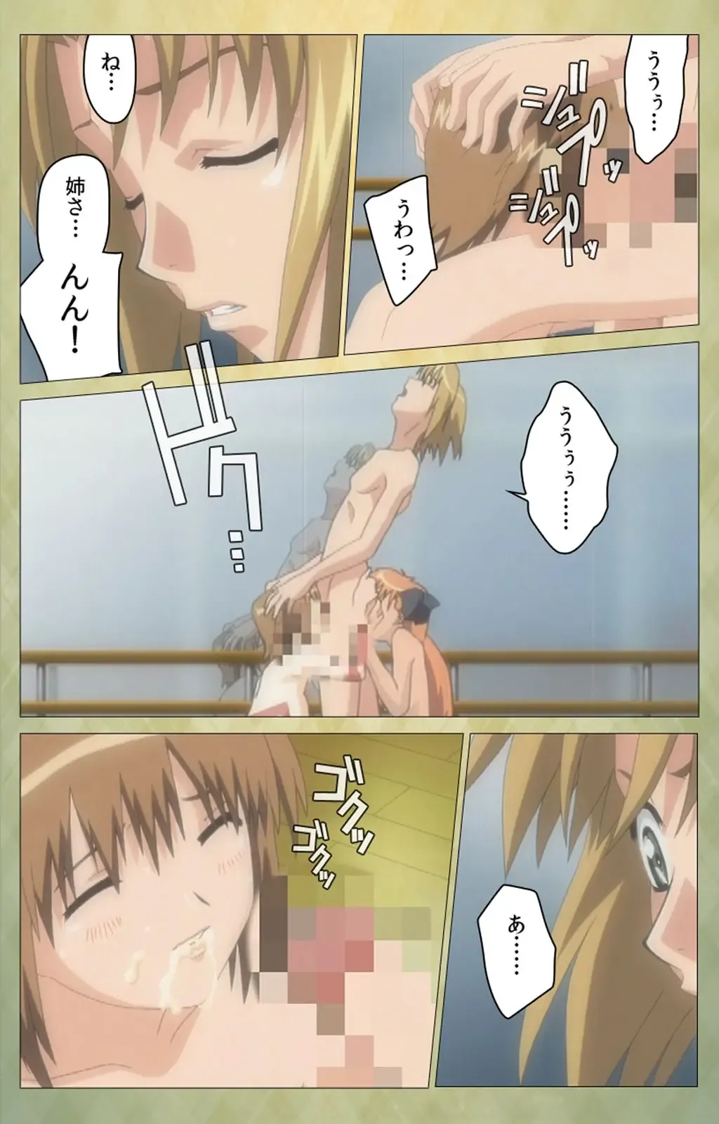 Shintaisou (Shin) etude.1 Complete Ban Fhentai - Page 27