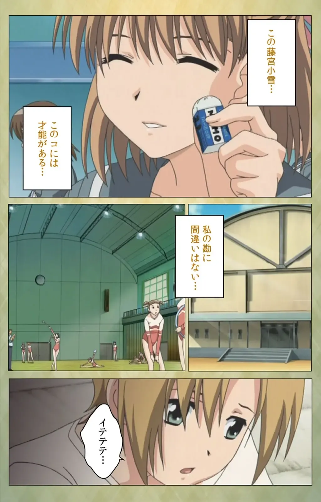 Shintaisou (Shin) etude.1 Complete Ban Fhentai - Page 39