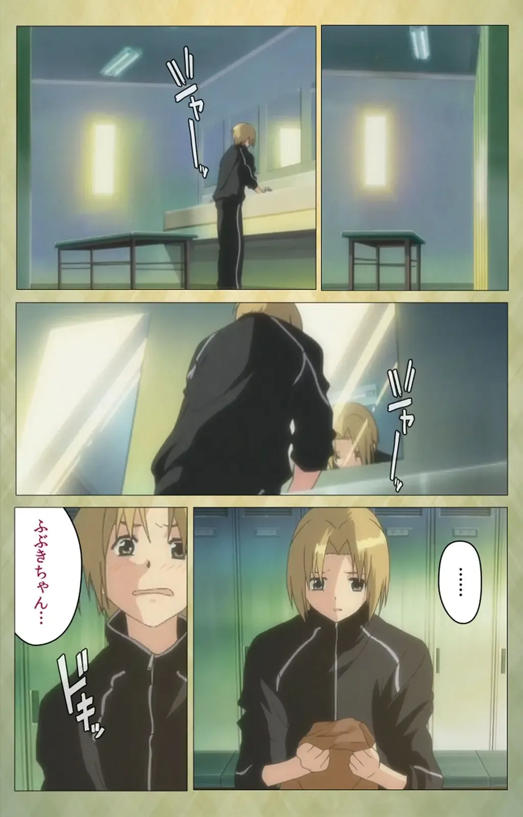 Shintaisou (Shin) etude.1 Complete Ban Fhentai - Page 51