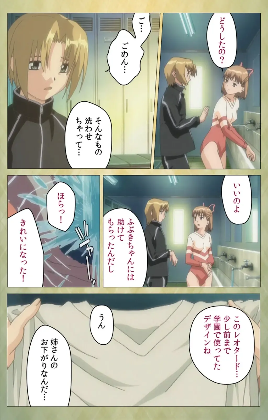 Shintaisou (Shin) etude.1 Complete Ban Fhentai - Page 54