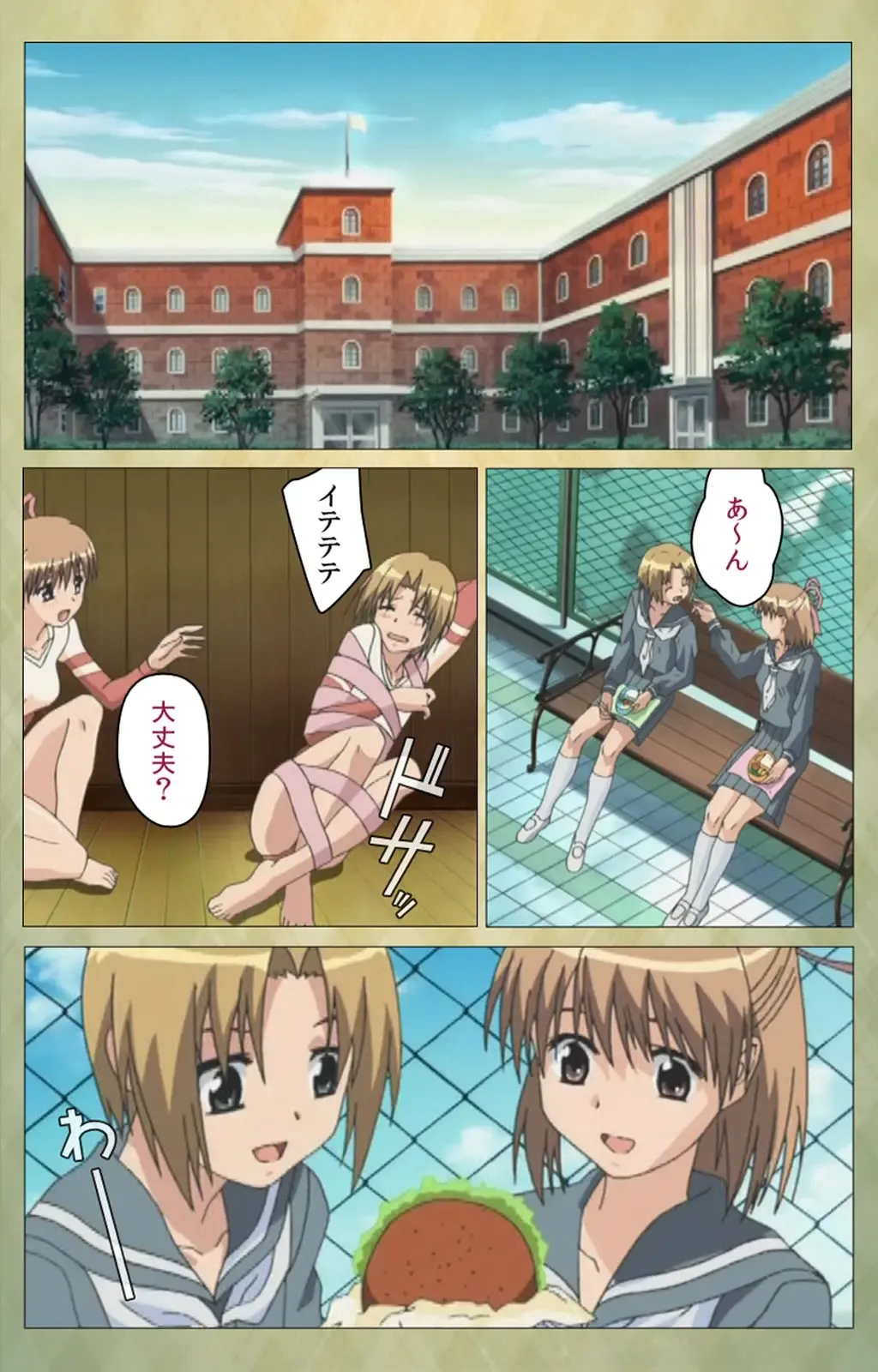 Shintaisou (Shin) etude.1 Complete Ban Fhentai - Page 56