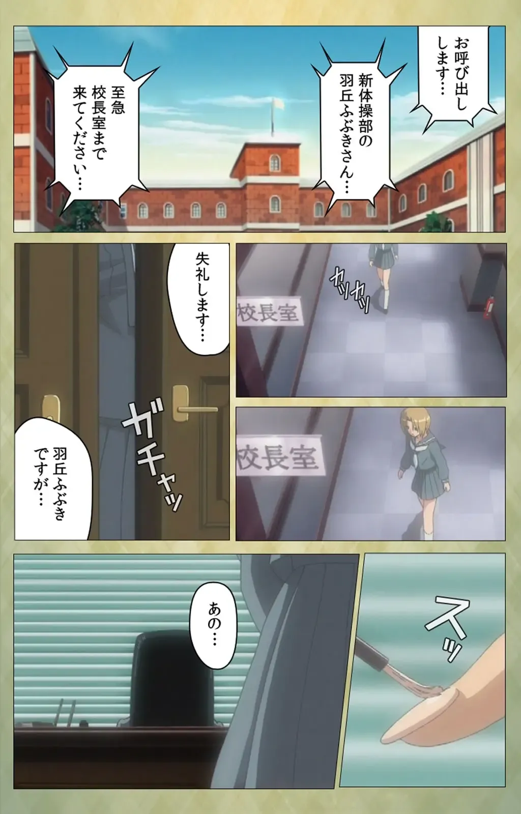 Shintaisou (Shin) etude.1 Complete Ban Fhentai - Page 61