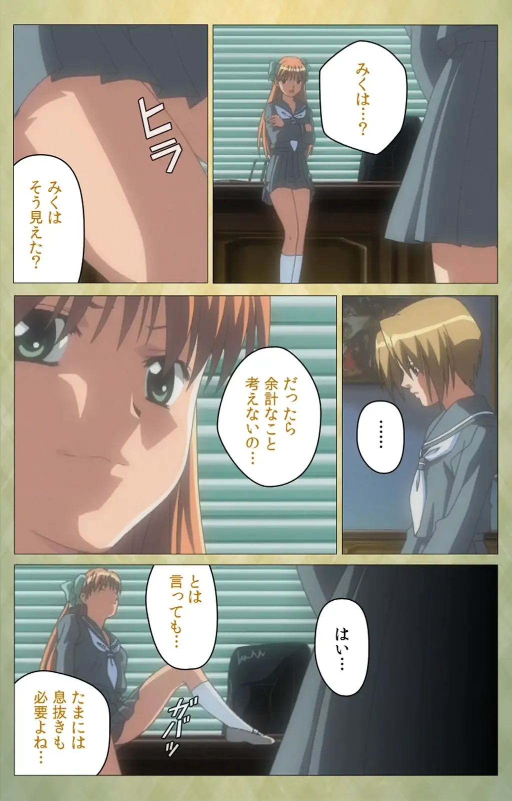 Shintaisou (Shin) etude.1 Complete Ban Fhentai - Page 64