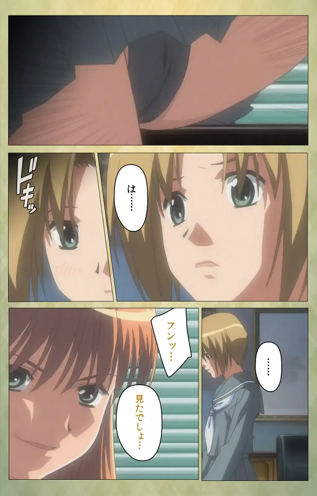 Shintaisou (Shin) etude.1 Complete Ban Fhentai - Page 65