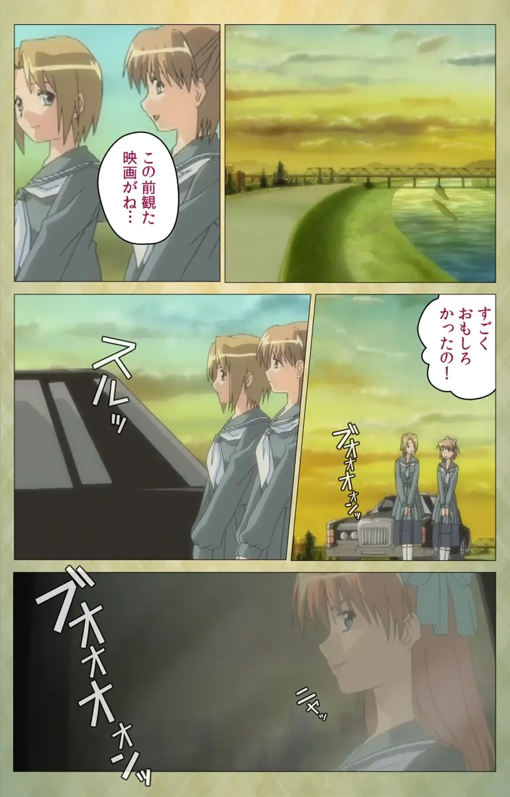 Shintaisou (Shin) etude.1 Complete Ban Fhentai - Page 73