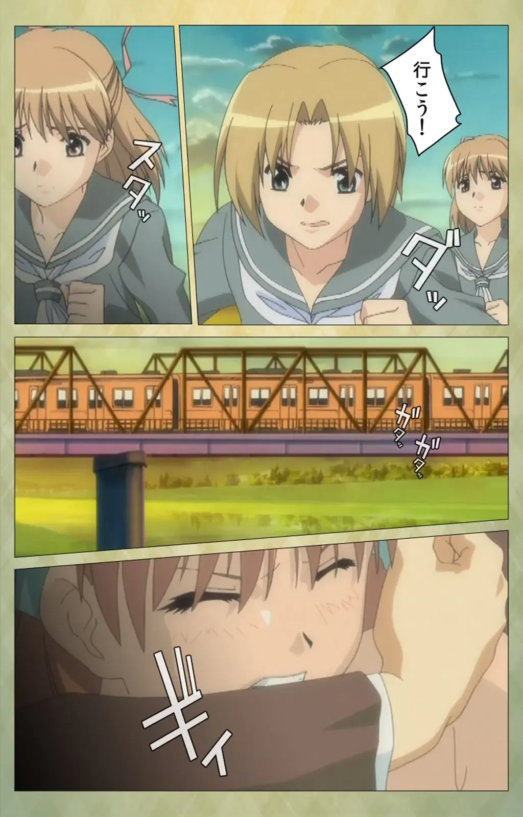 Shintaisou (Shin) etude.1 Complete Ban Fhentai - Page 75