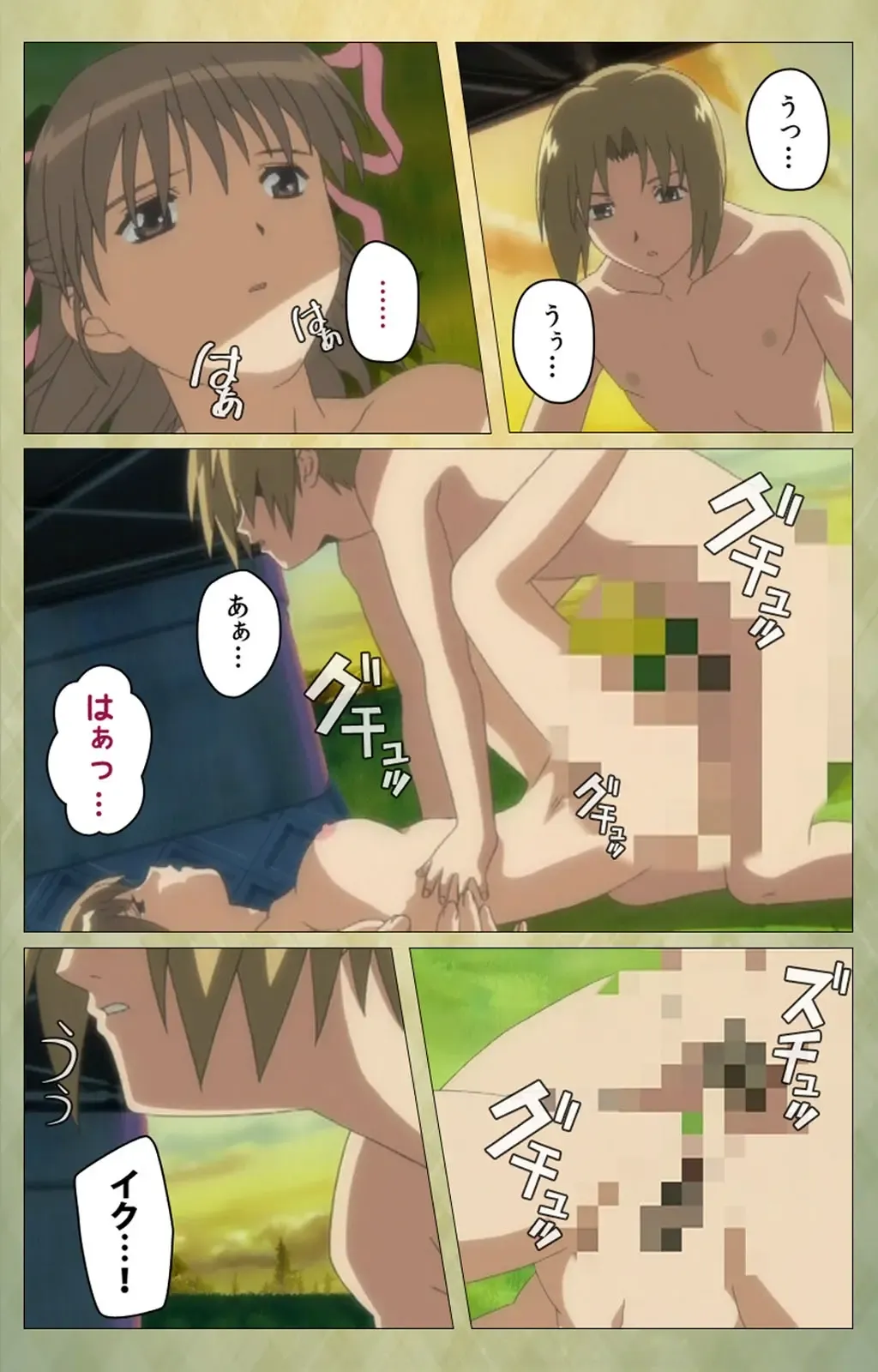 Shintaisou (Shin) etude.1 Complete Ban Fhentai - Page 90