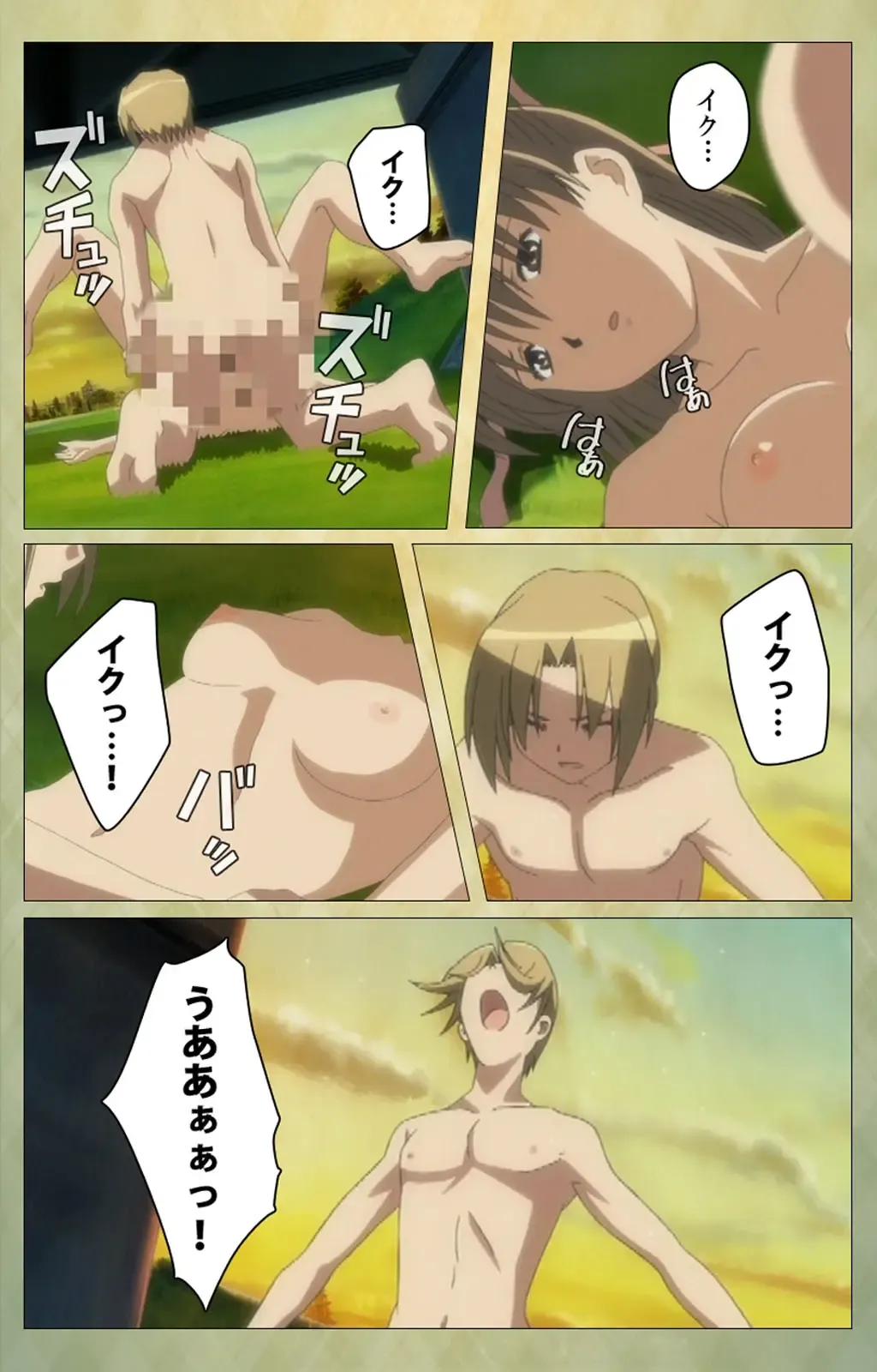 Shintaisou (Shin) etude.1 Complete Ban Fhentai - Page 91