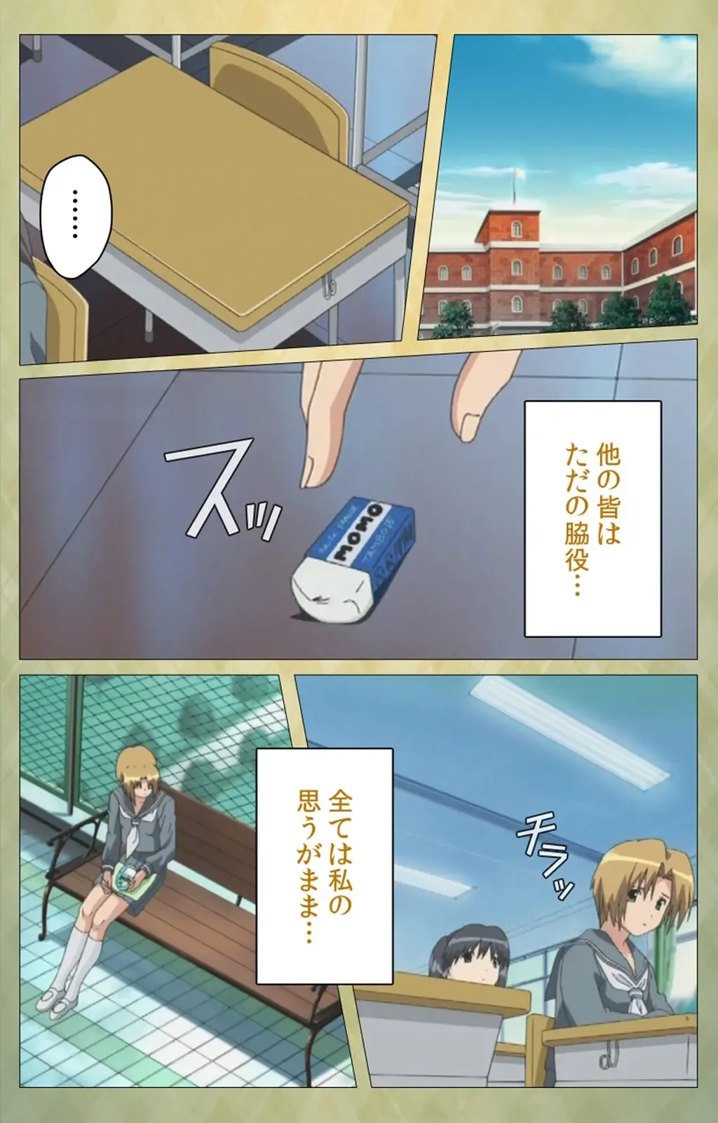 Shintaisou (Shin) etude.1 Complete Ban Fhentai - Page 96