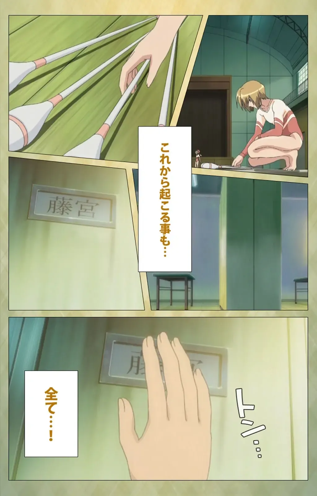 Shintaisou (Shin) etude.1 Complete Ban Fhentai - Page 97