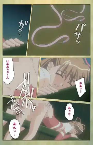 Shintaisou (Shin) etude.1 Complete Ban Fhentai - Page 117