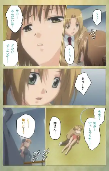 Shintaisou (Shin) etude.1 Complete Ban Fhentai - Page 13