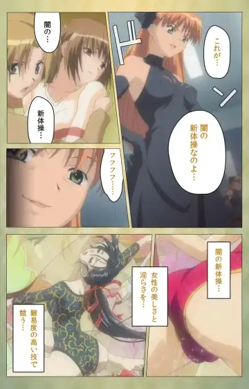 Shintaisou (Shin) etude.1 Complete Ban Fhentai - Page 14