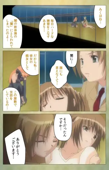 Shintaisou (Shin) etude.1 Complete Ban Fhentai - Page 16