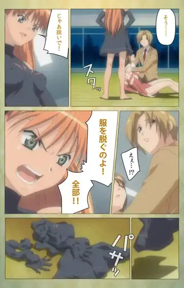 Shintaisou (Shin) etude.1 Complete Ban Fhentai - Page 18