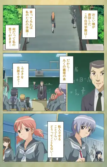 Shintaisou (Shin) etude.1 Complete Ban Fhentai - Page 37