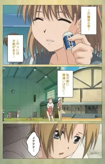 Shintaisou (Shin) etude.1 Complete Ban Fhentai - Page 39