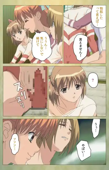 Shintaisou (Shin) etude.1 Complete Ban Fhentai - Page 48