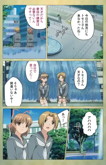 Shintaisou (Shin) etude.1 Complete Ban Fhentai - Page 58