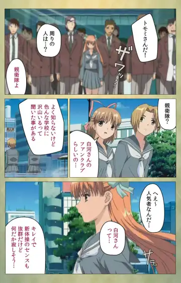 Shintaisou (Shin) etude.1 Complete Ban Fhentai - Page 59