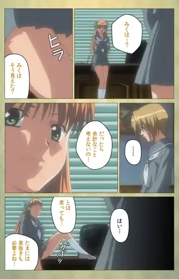 Shintaisou (Shin) etude.1 Complete Ban Fhentai - Page 64