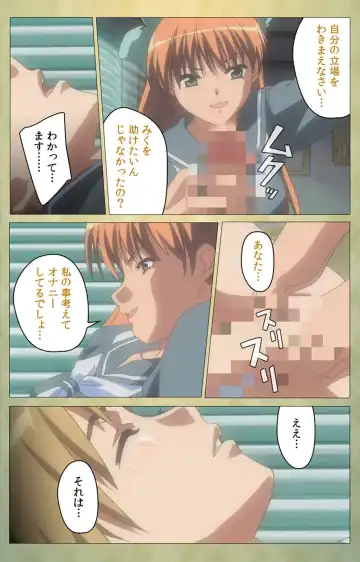 Shintaisou (Shin) etude.1 Complete Ban Fhentai - Page 68