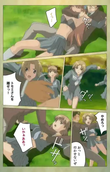 Shintaisou (Shin) etude.1 Complete Ban Fhentai - Page 76