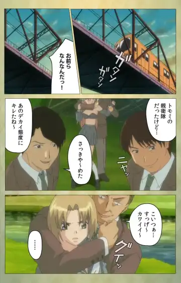 Shintaisou (Shin) etude.1 Complete Ban Fhentai - Page 77