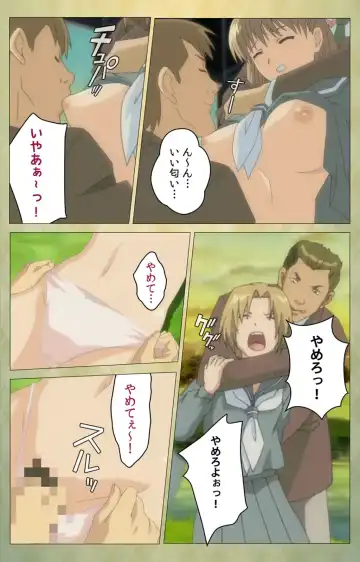 Shintaisou (Shin) etude.1 Complete Ban Fhentai - Page 79