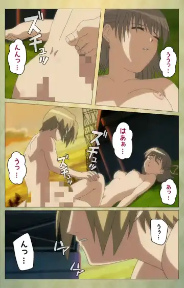 Shintaisou (Shin) etude.1 Complete Ban Fhentai - Page 88