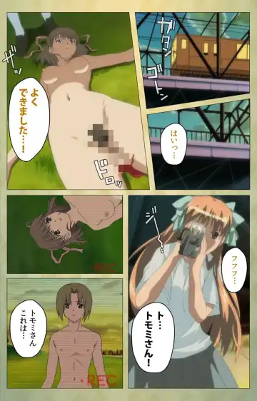 Shintaisou (Shin) etude.1 Complete Ban Fhentai - Page 92