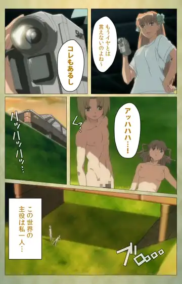 Shintaisou (Shin) etude.1 Complete Ban Fhentai - Page 95