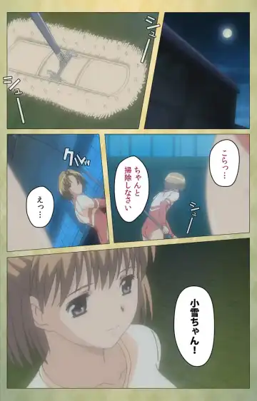 Shintaisou (Shin) etude.1 Complete Ban Fhentai - Page 98