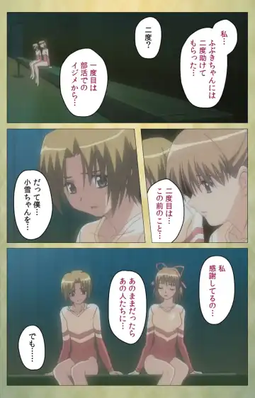 Shintaisou (Shin) etude.1 Complete Ban Fhentai - Page 99