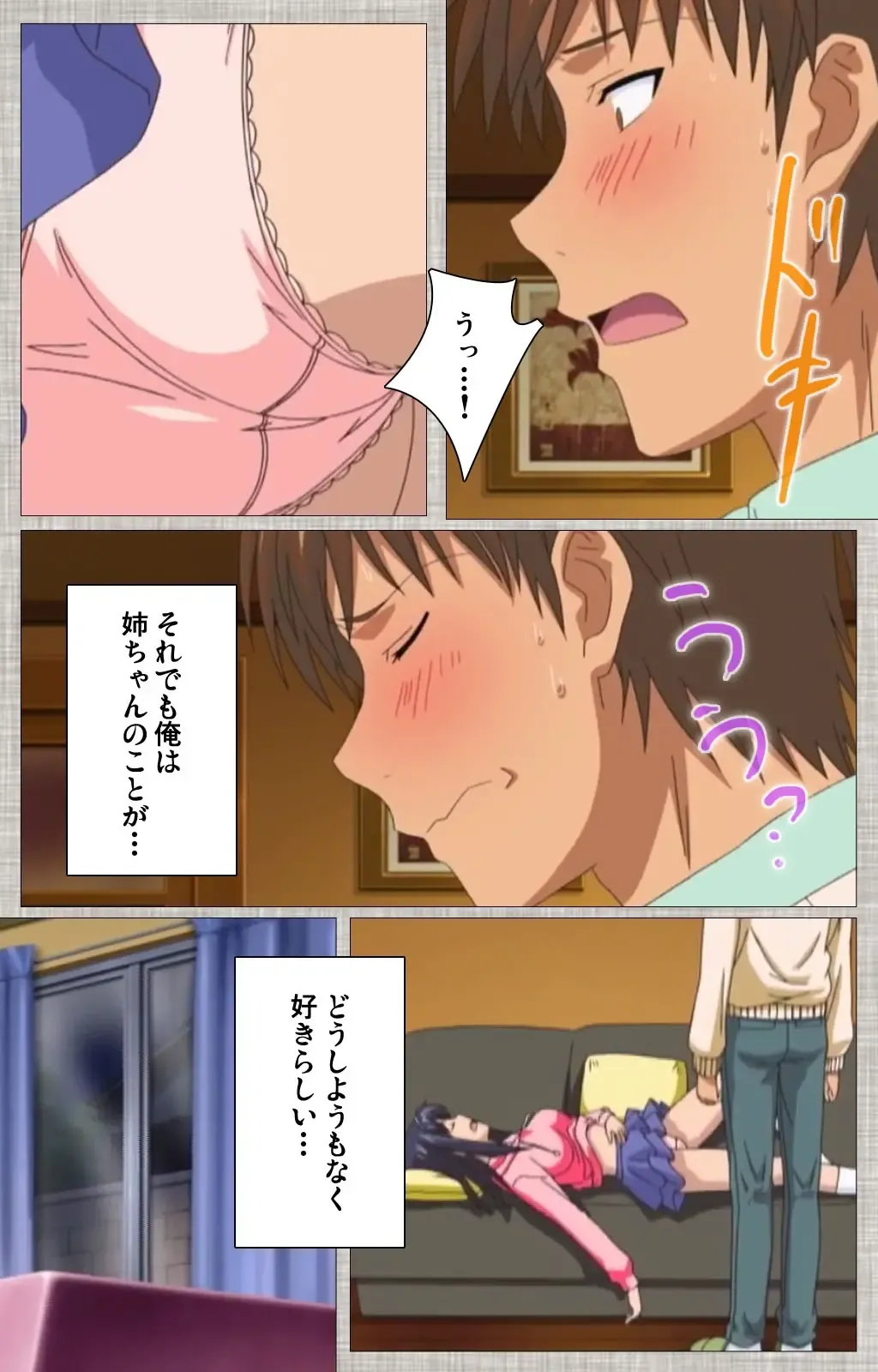 [Yuzuki N Dash] Ane-Koi #1 Complete Ban Fhentai - Page 11